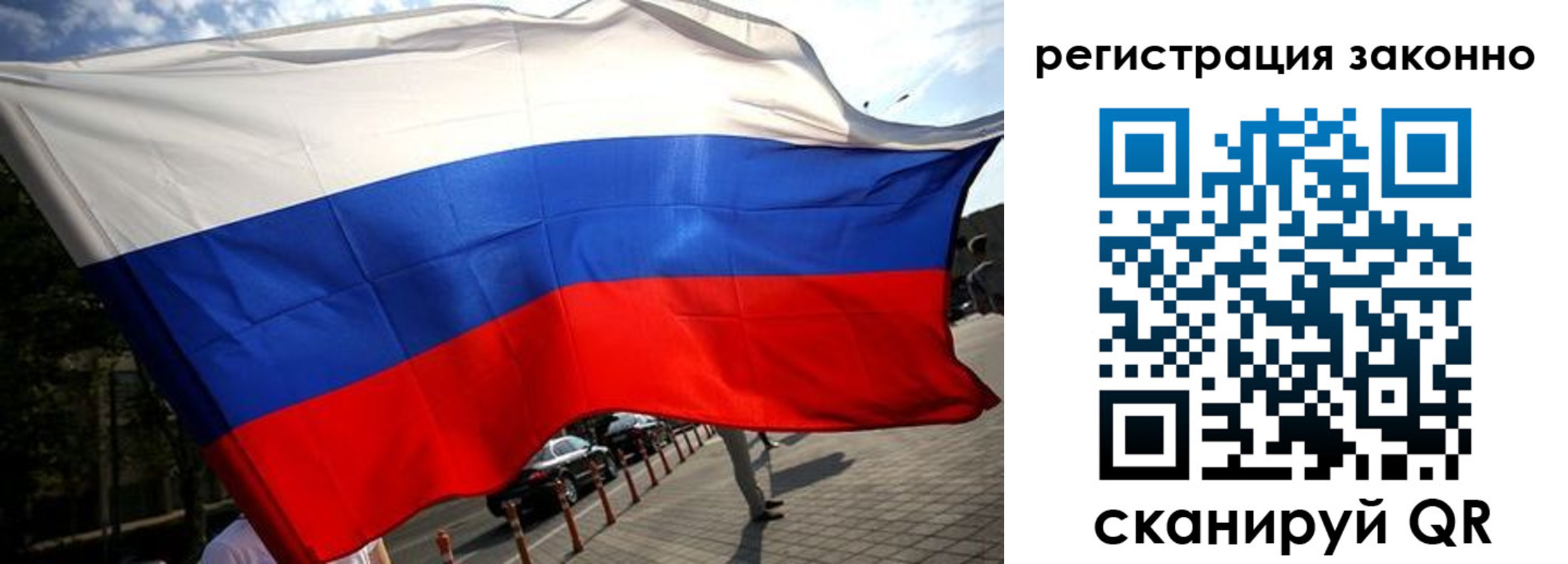 временная регистрация поиск в Воркуте