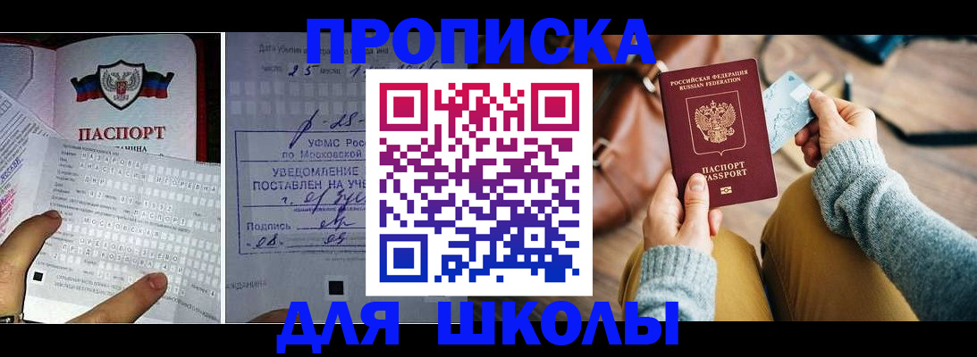 регистрация в Воркуте