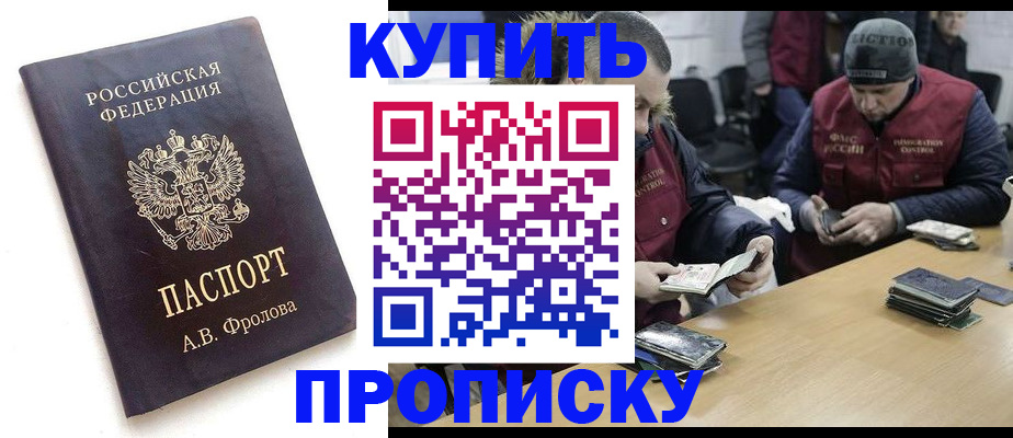 регистрация для дет. сада в Воркуте